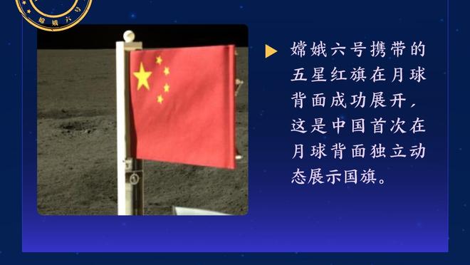 开云app体育官网入口下载苹果截图2